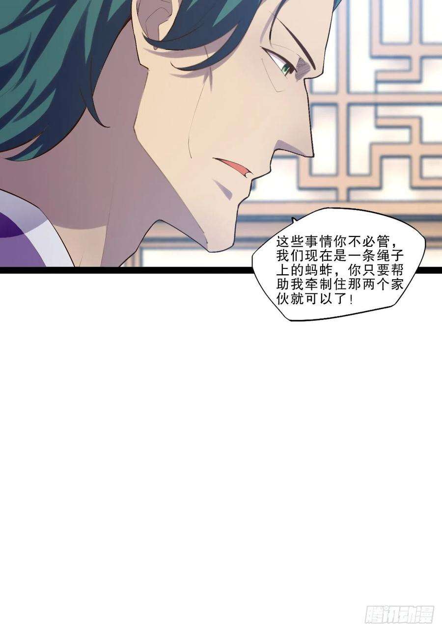 开局点满魅力值17.六阳双修