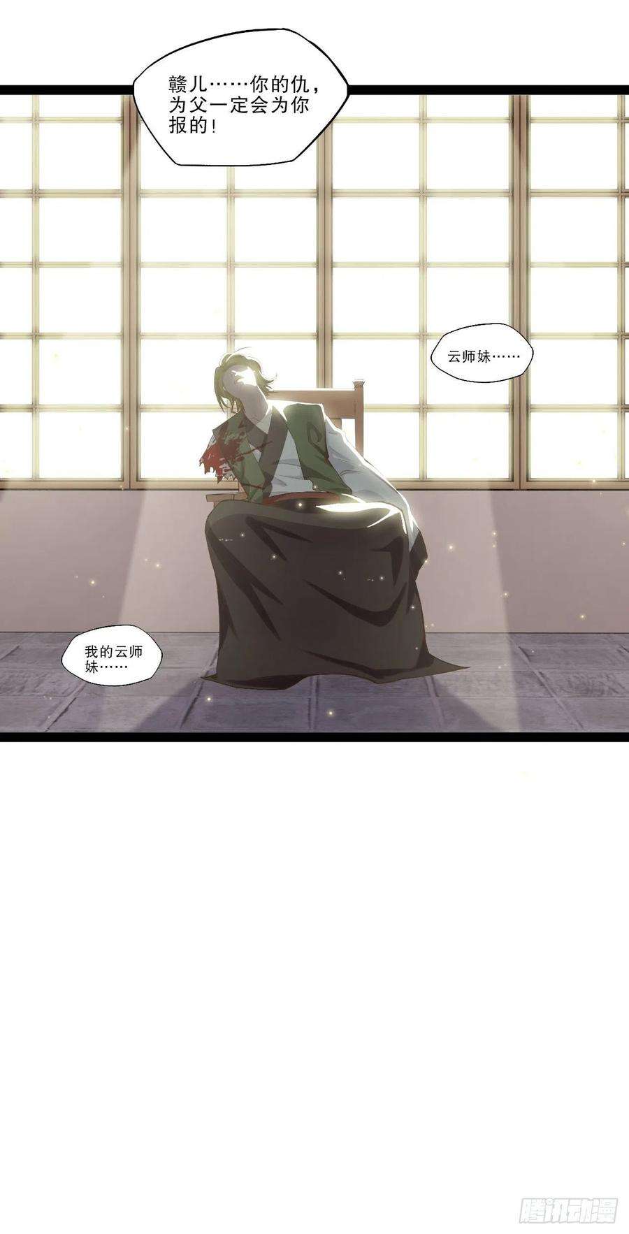 开局点满魅力值17.六阳双修