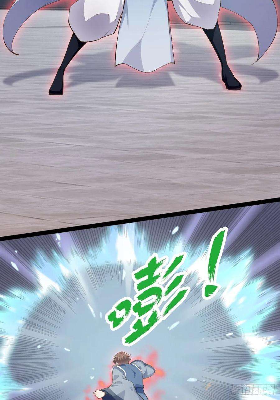 开局点满魅力值17.六阳双修