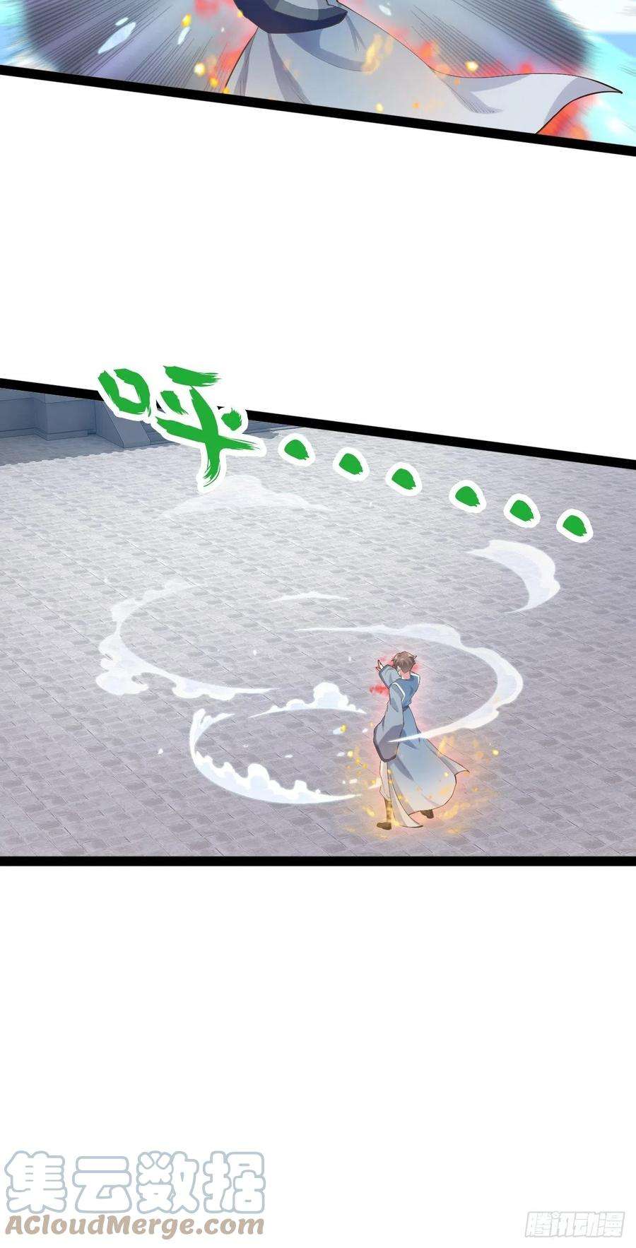 开局点满魅力值17.六阳双修