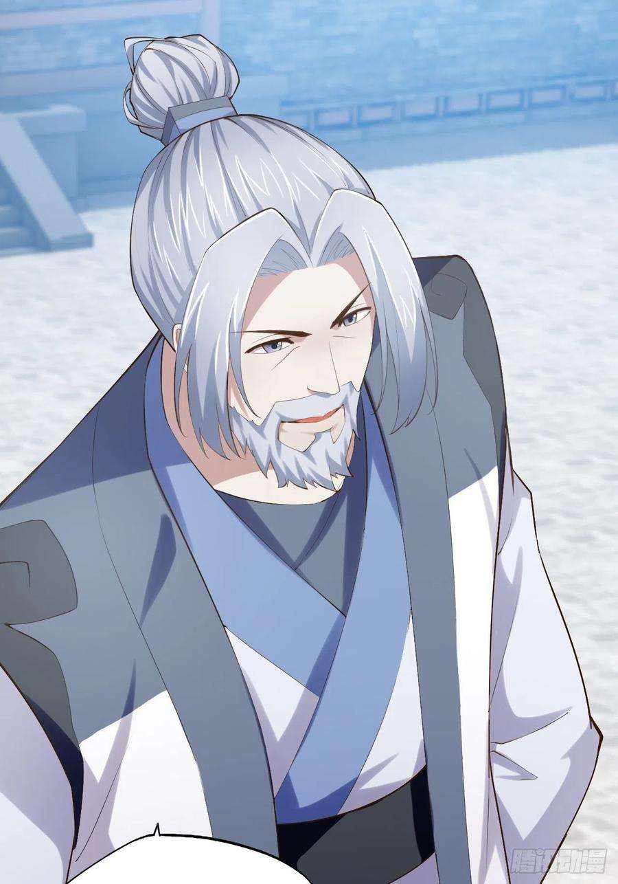 开局点满魅力值17.六阳双修