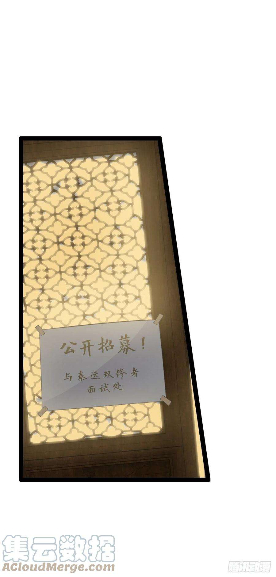 开局点满魅力值17.六阳双修