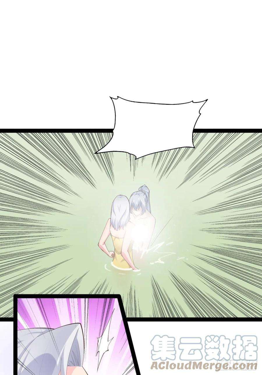 开局点满魅力值17.六阳双修