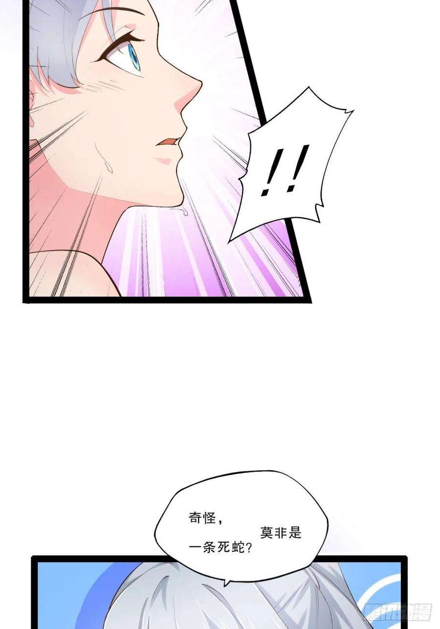 开局点满魅力值17.六阳双修