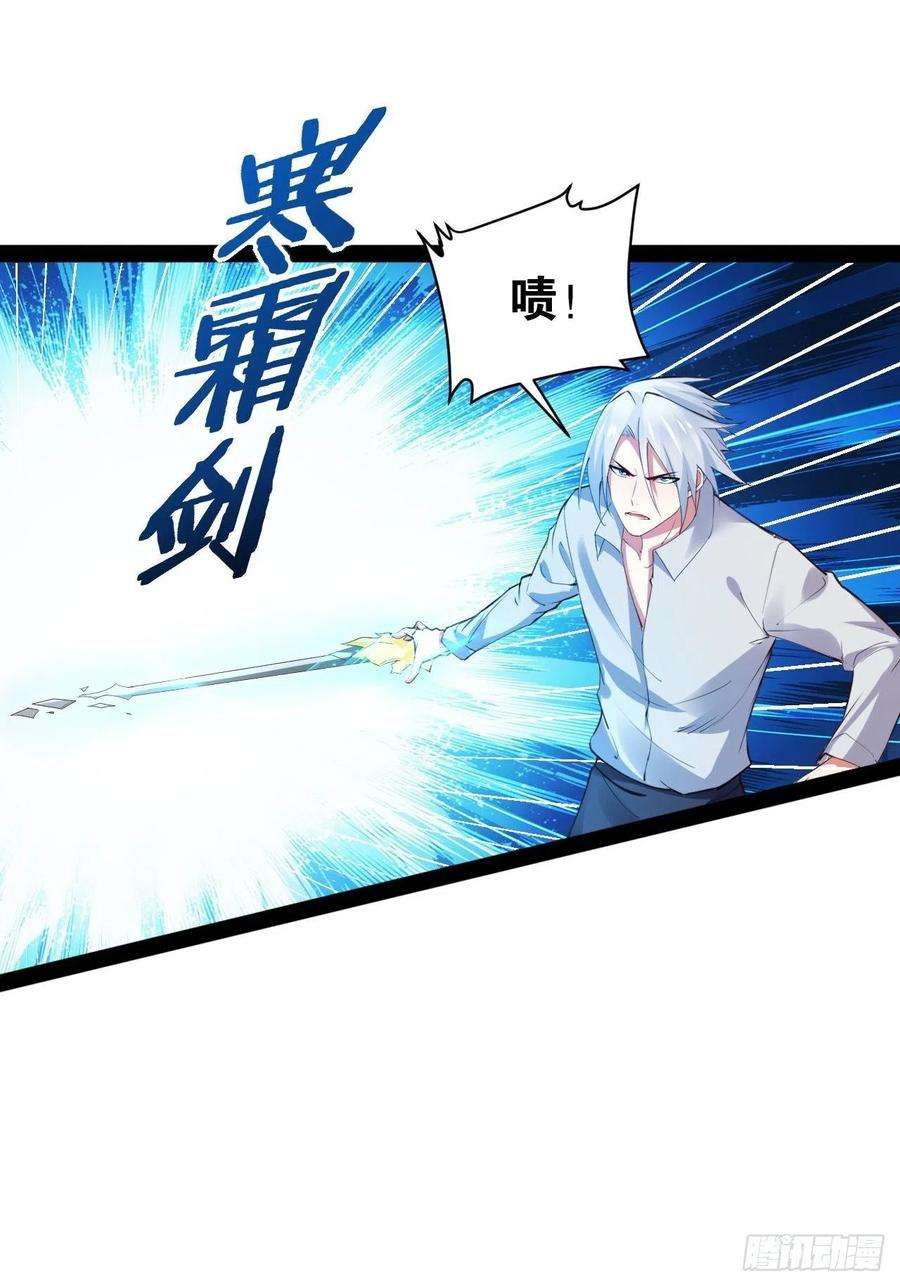 开局点满魅力值47.破碎荣耀