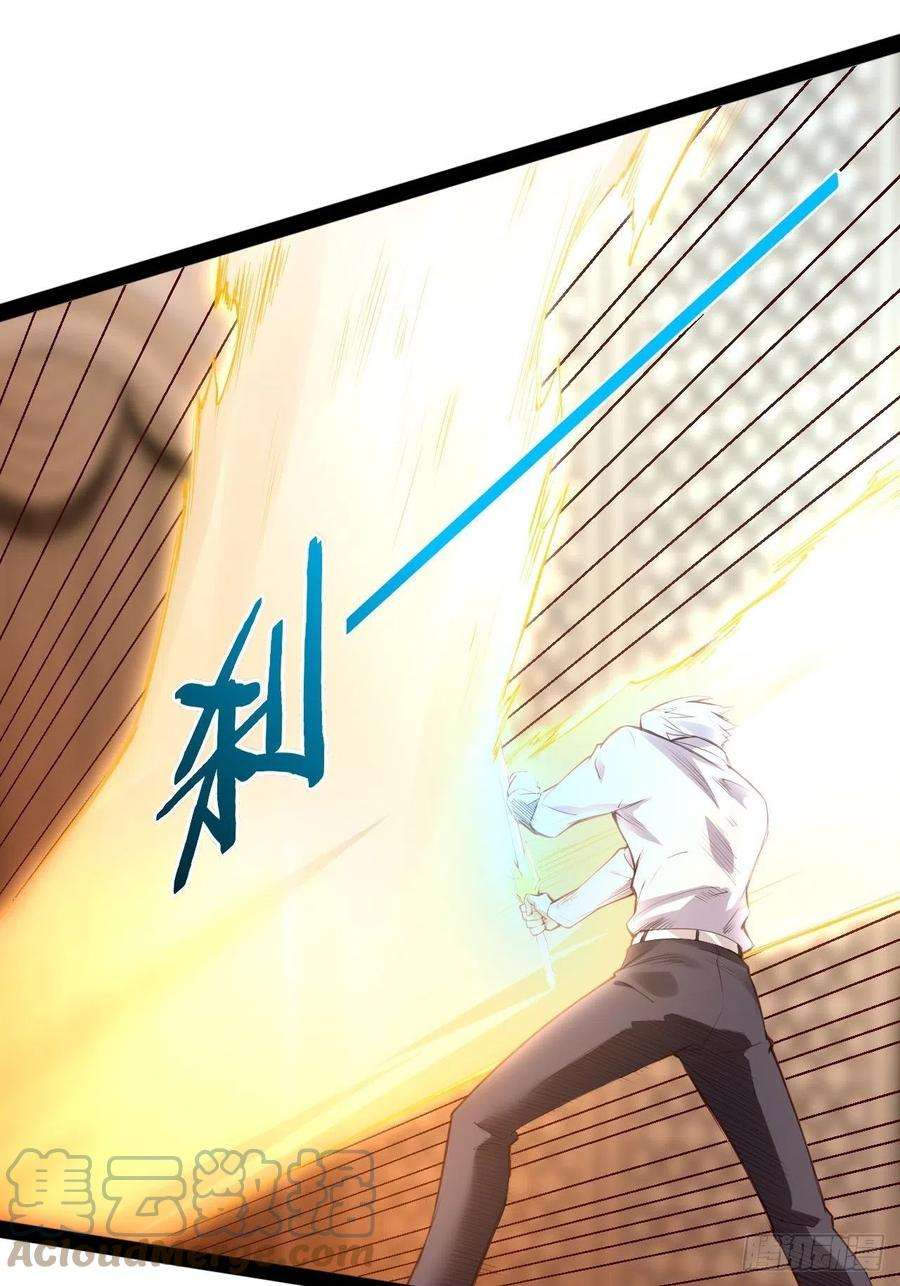 开局点满魅力值47.破碎荣耀