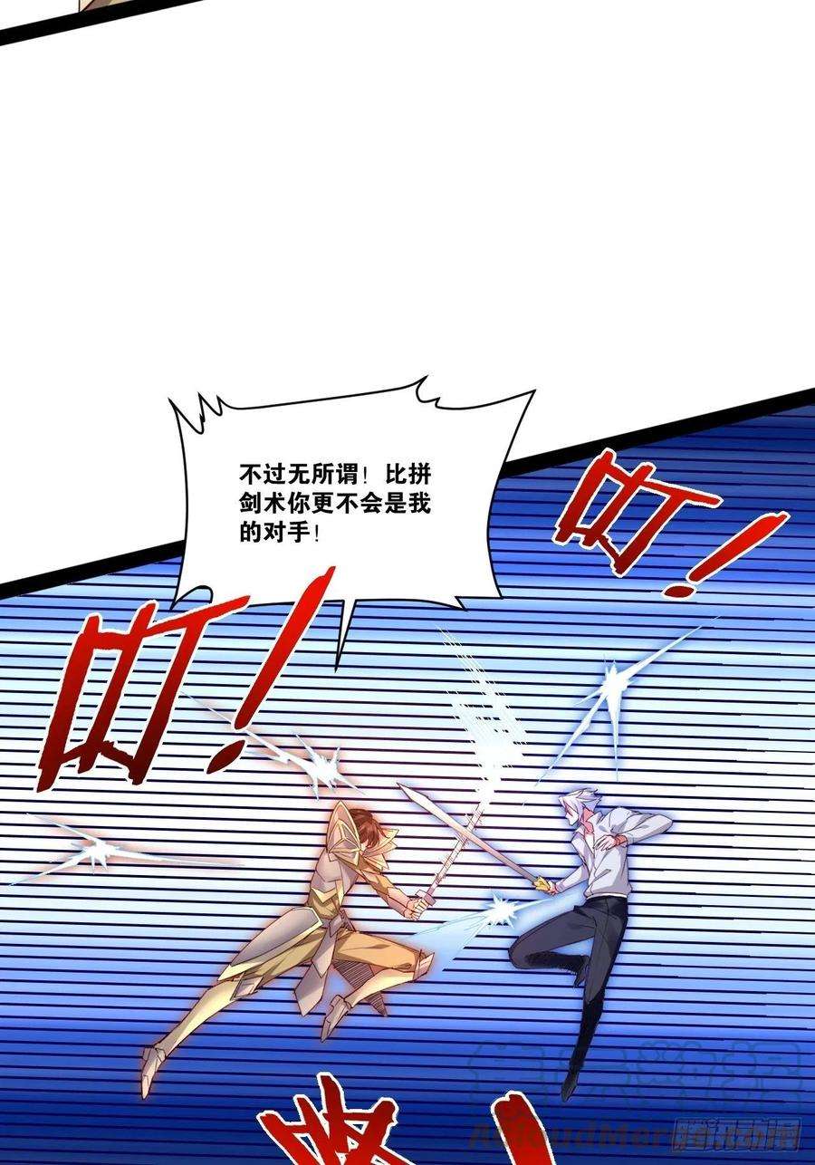 开局点满魅力值47.破碎荣耀