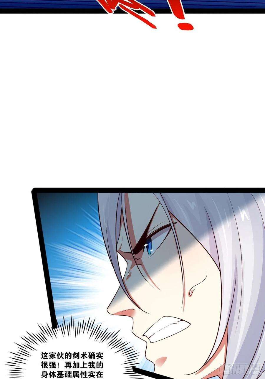 开局点满魅力值47.破碎荣耀