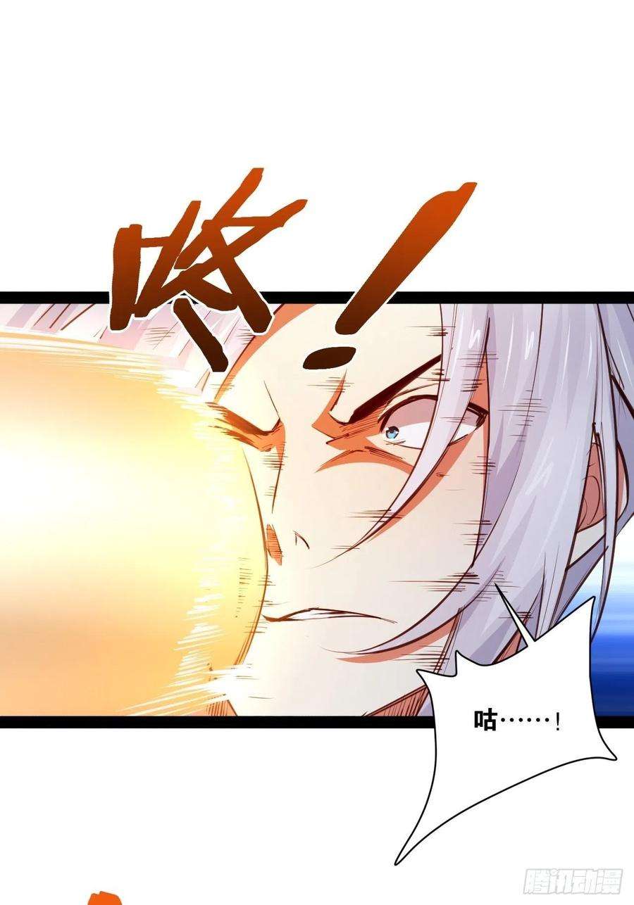 开局点满魅力值47.破碎荣耀