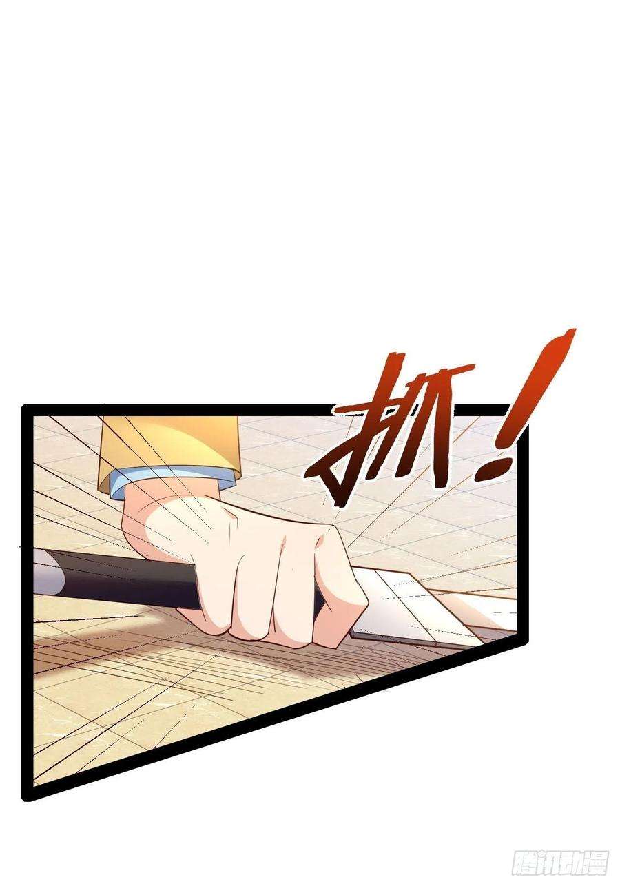 开局点满魅力值47.破碎荣耀