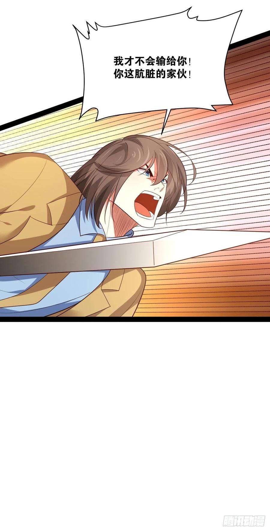 开局点满魅力值47.破碎荣耀