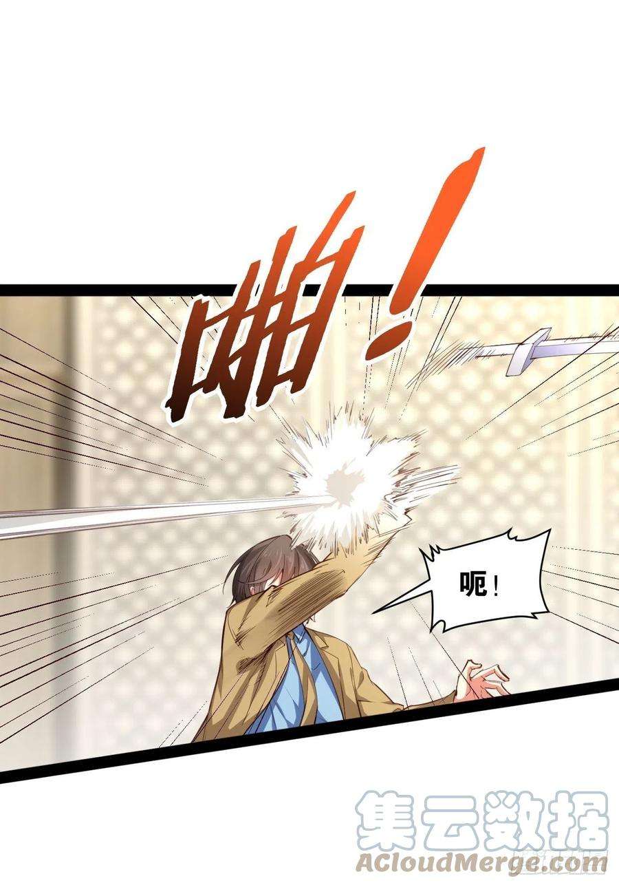 开局点满魅力值47.破碎荣耀