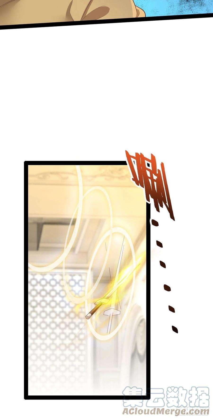 开局点满魅力值47.破碎荣耀