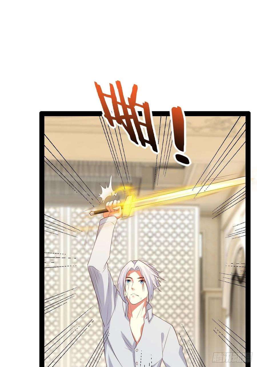 开局点满魅力值47.破碎荣耀