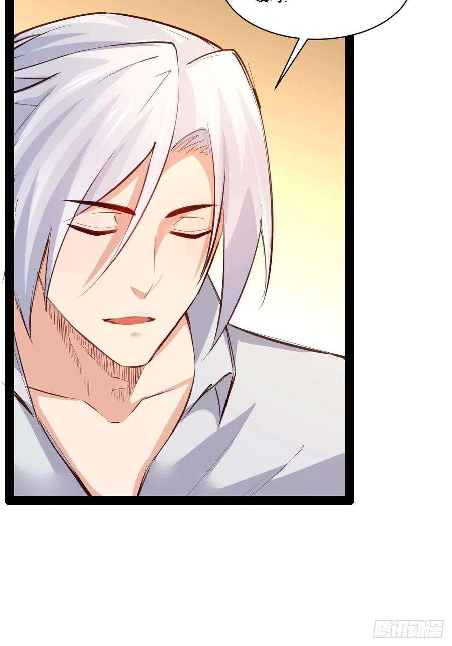 开局点满魅力值47.破碎荣耀