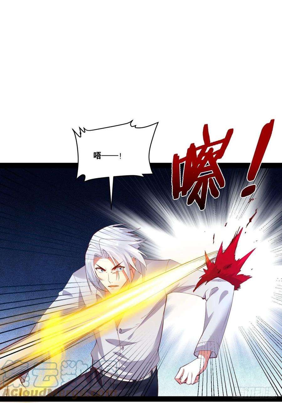 开局点满魅力值47.破碎荣耀