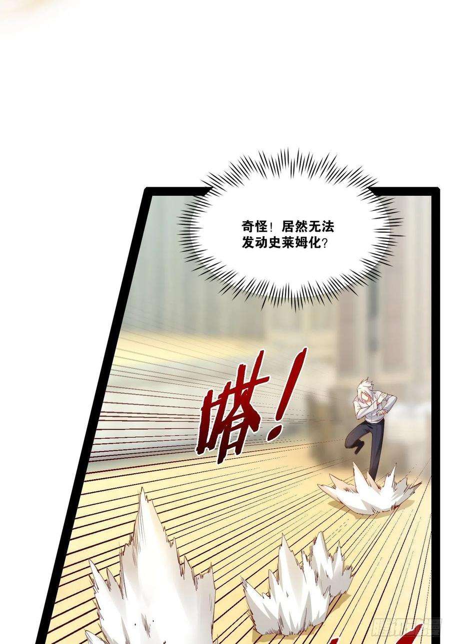 开局点满魅力值47.破碎荣耀