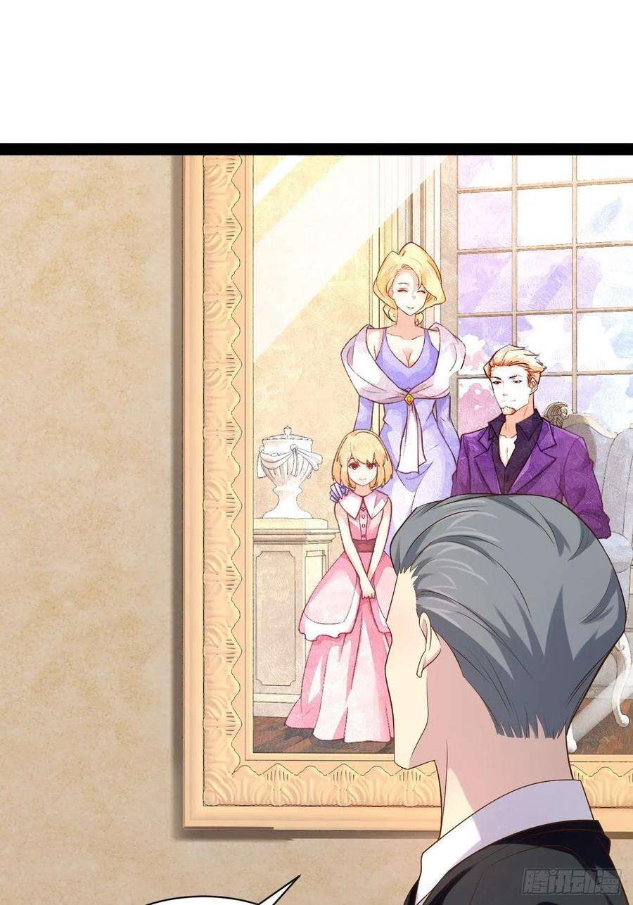 开局点满魅力值48.征服圣光