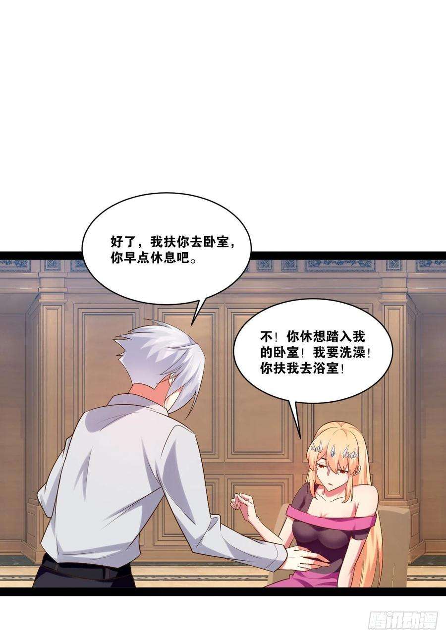 开局点满魅力值48.征服圣光