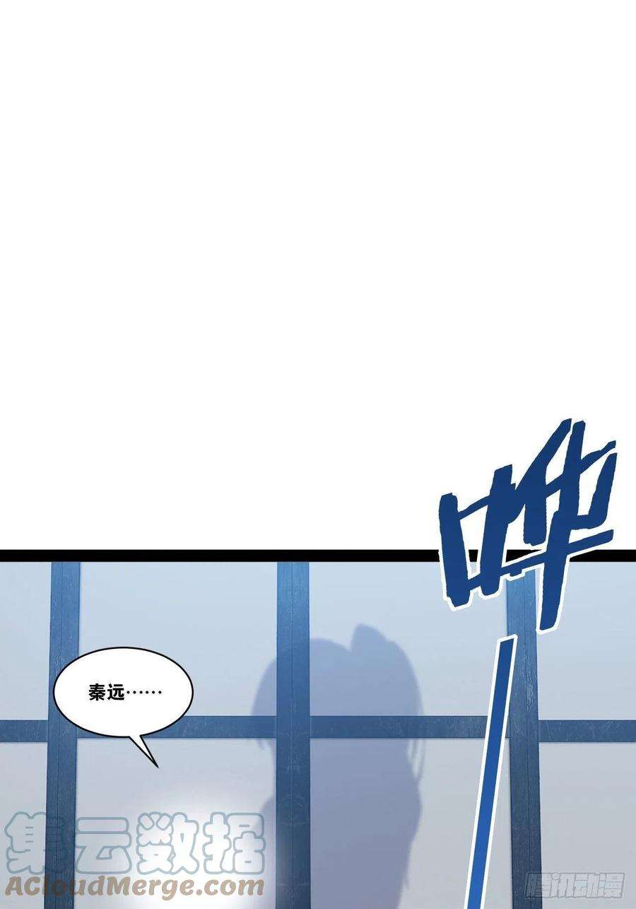 开局点满魅力值48.征服圣光