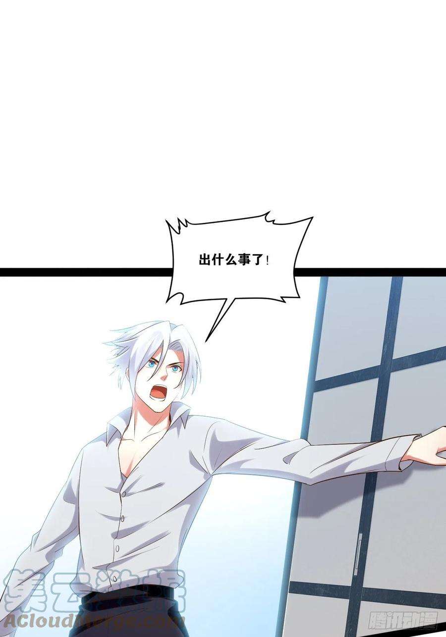 开局点满魅力值48.征服圣光