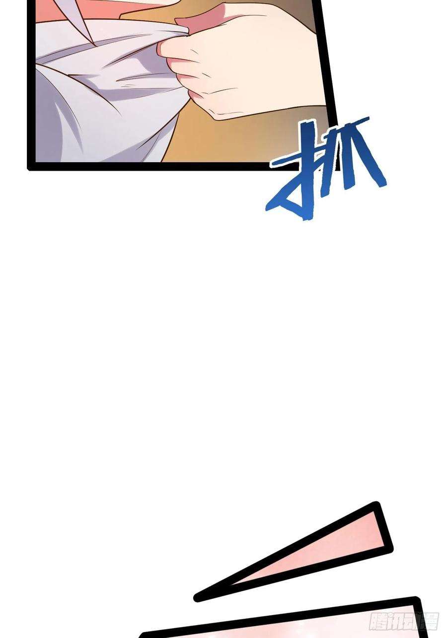 开局点满魅力值48.征服圣光