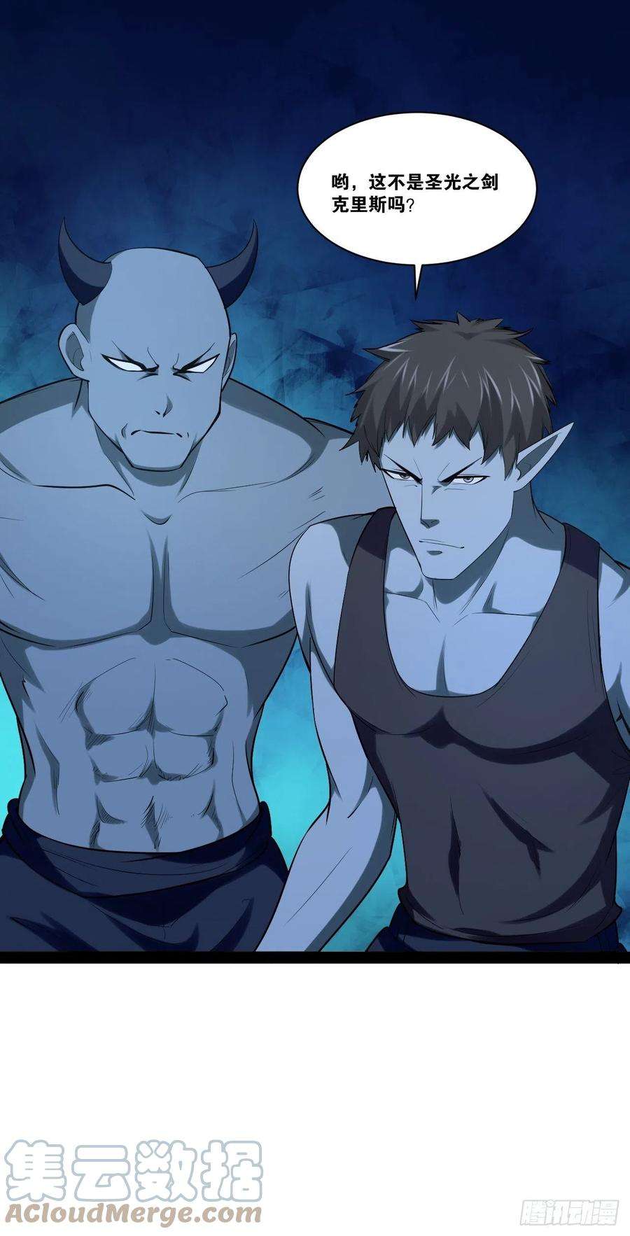 开局点满魅力值48.征服圣光