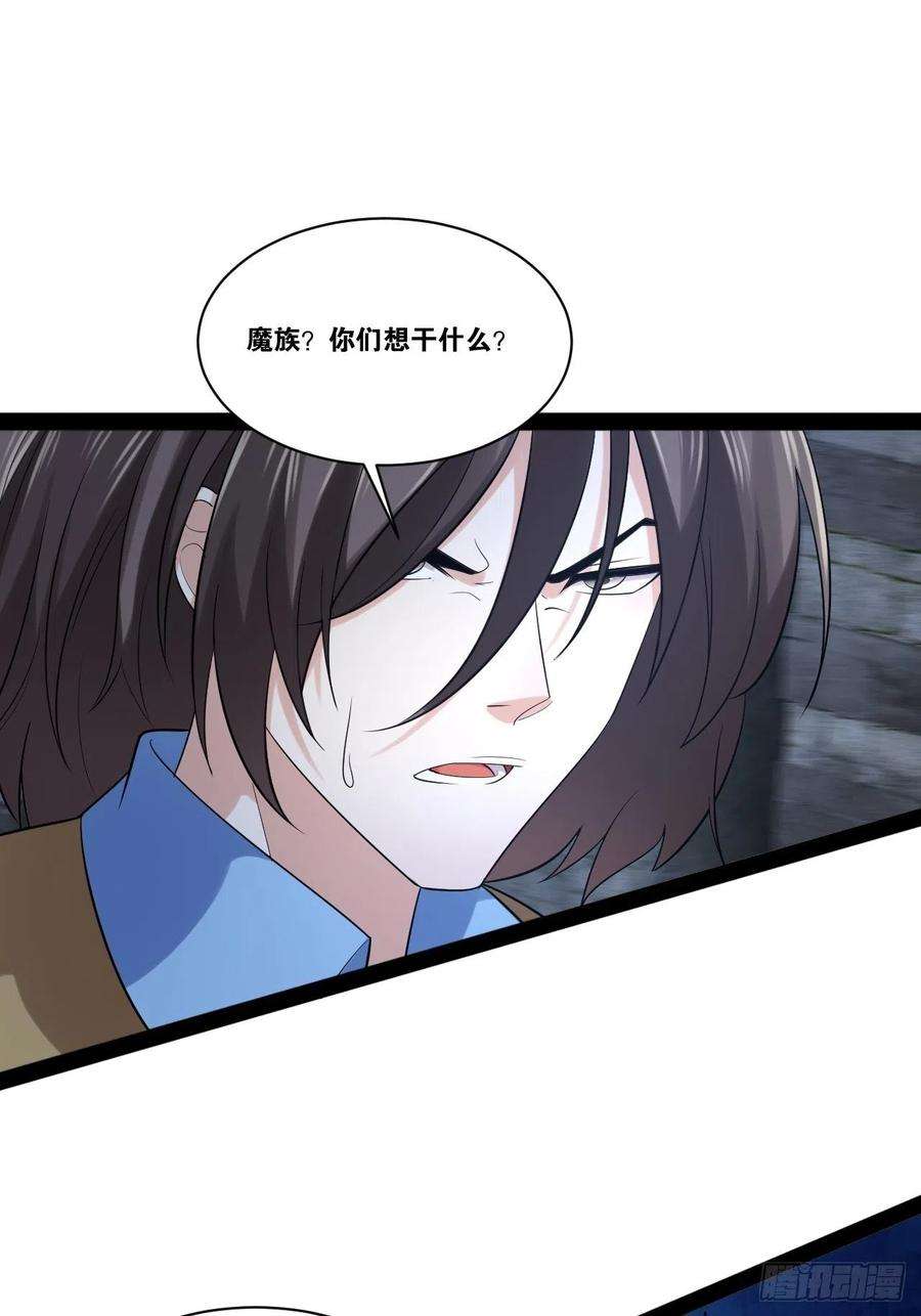 开局点满魅力值48.征服圣光