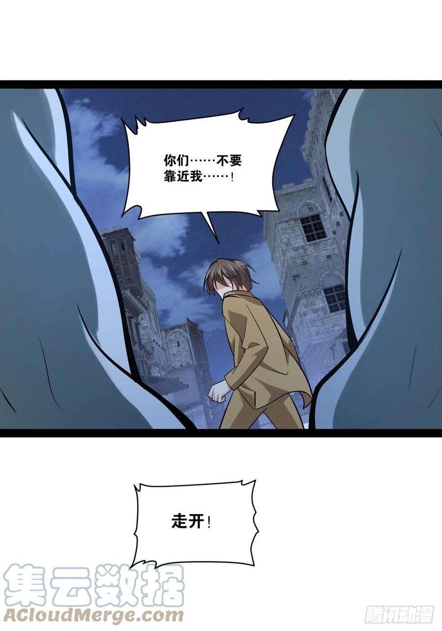 开局点满魅力值48.征服圣光