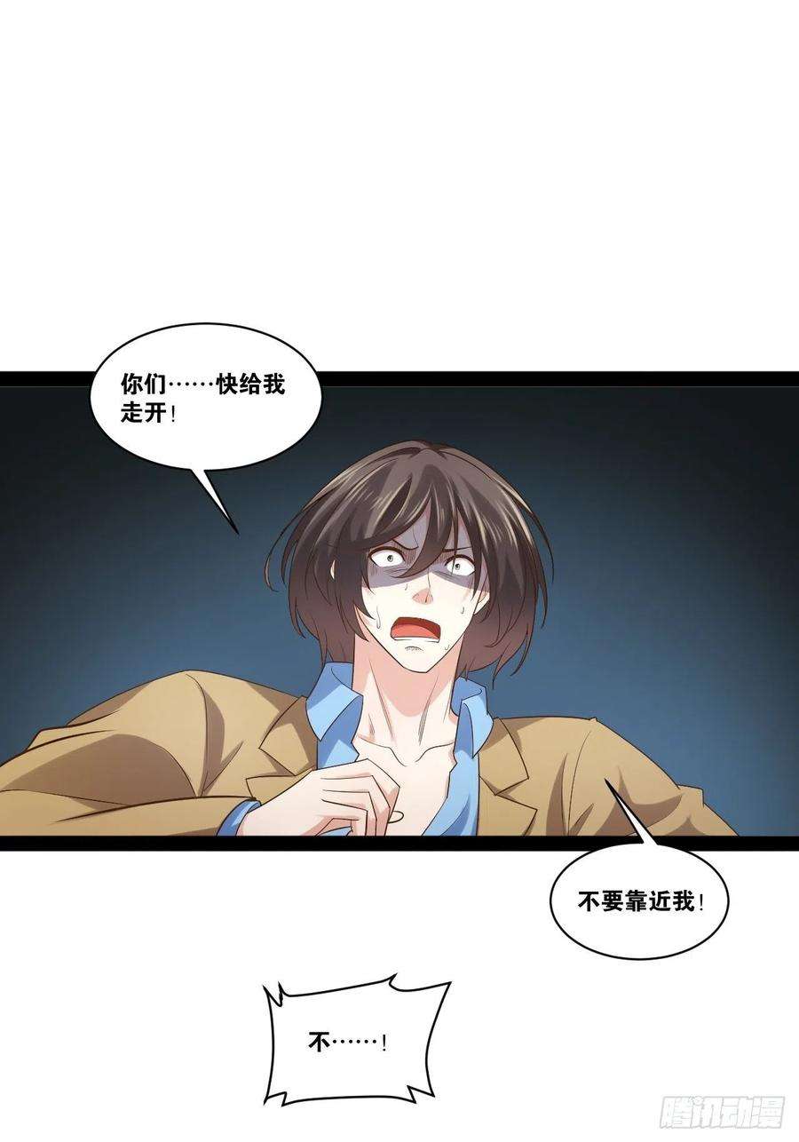 开局点满魅力值48.征服圣光