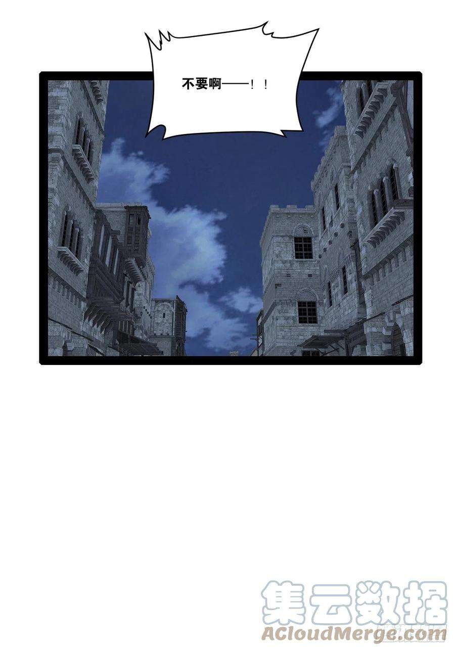 开局点满魅力值48.征服圣光