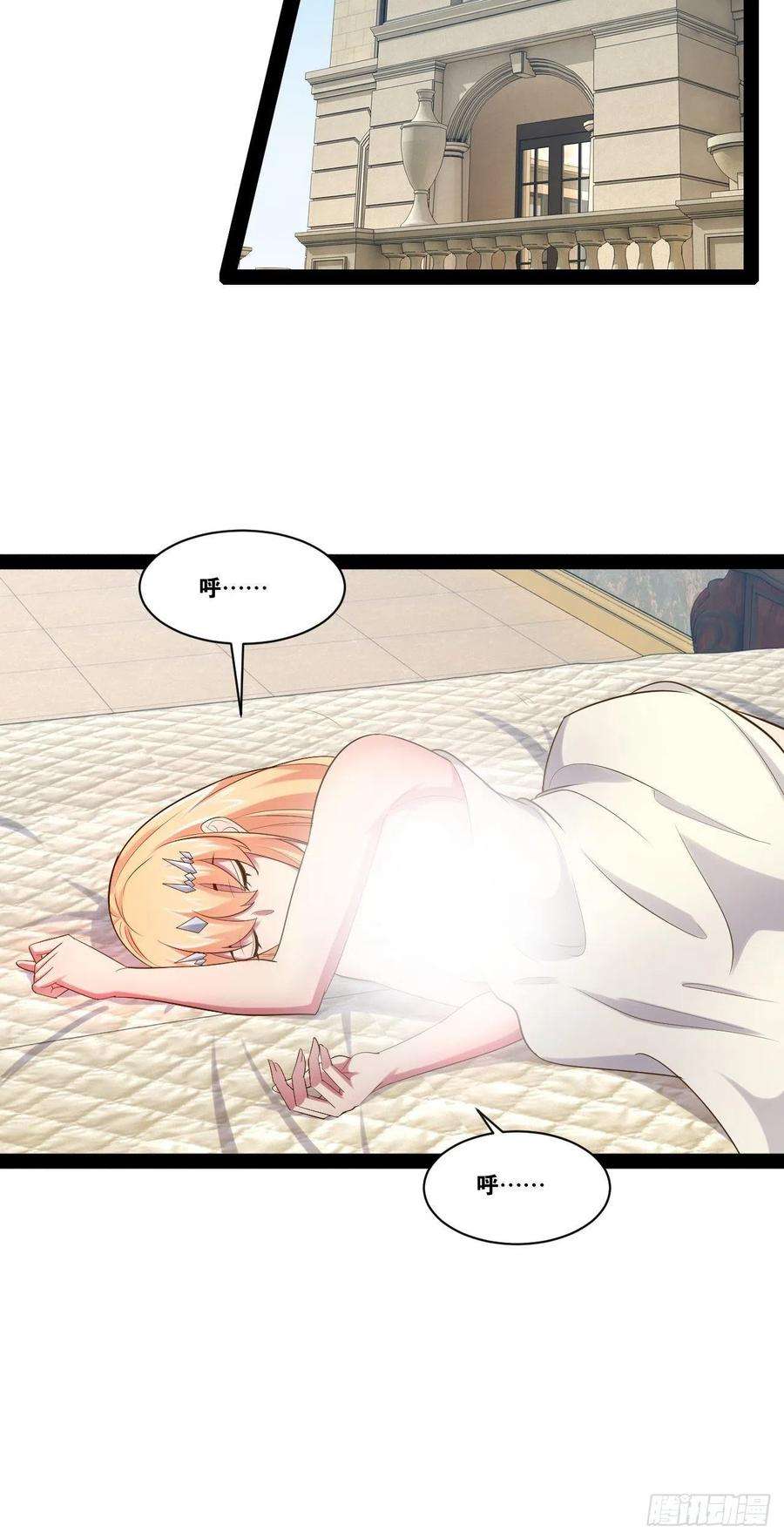 开局点满魅力值48.征服圣光