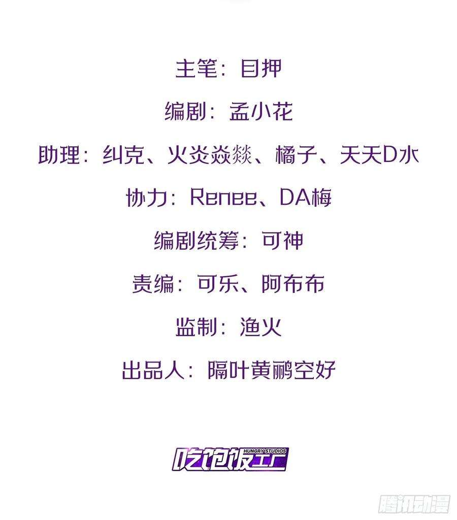 开局点满魅力值49.魔王心脏