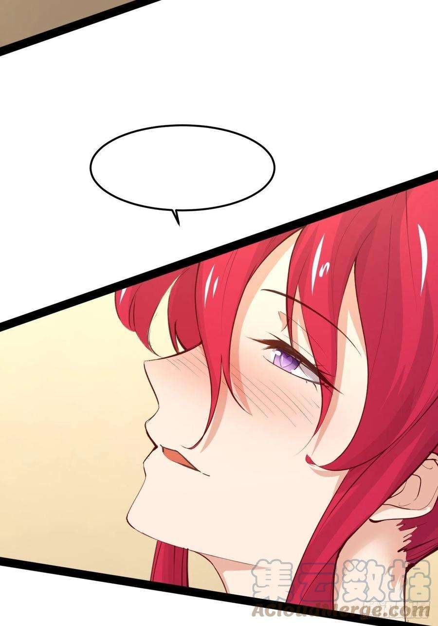 开局点满魅力值49.魔王心脏