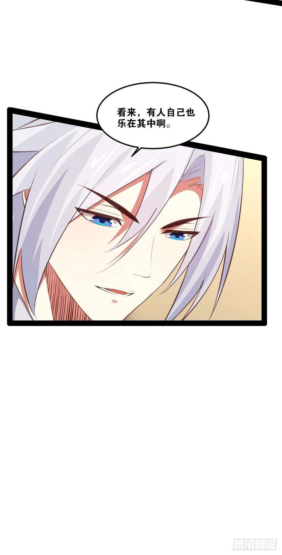 开局点满魅力值49.魔王心脏