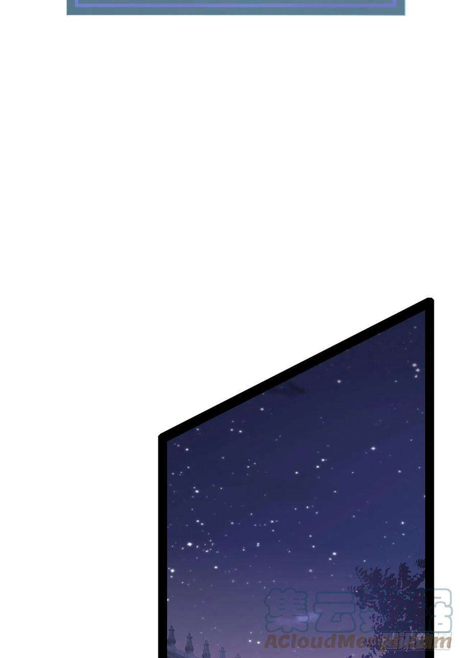 开局点满魅力值49.魔王心脏