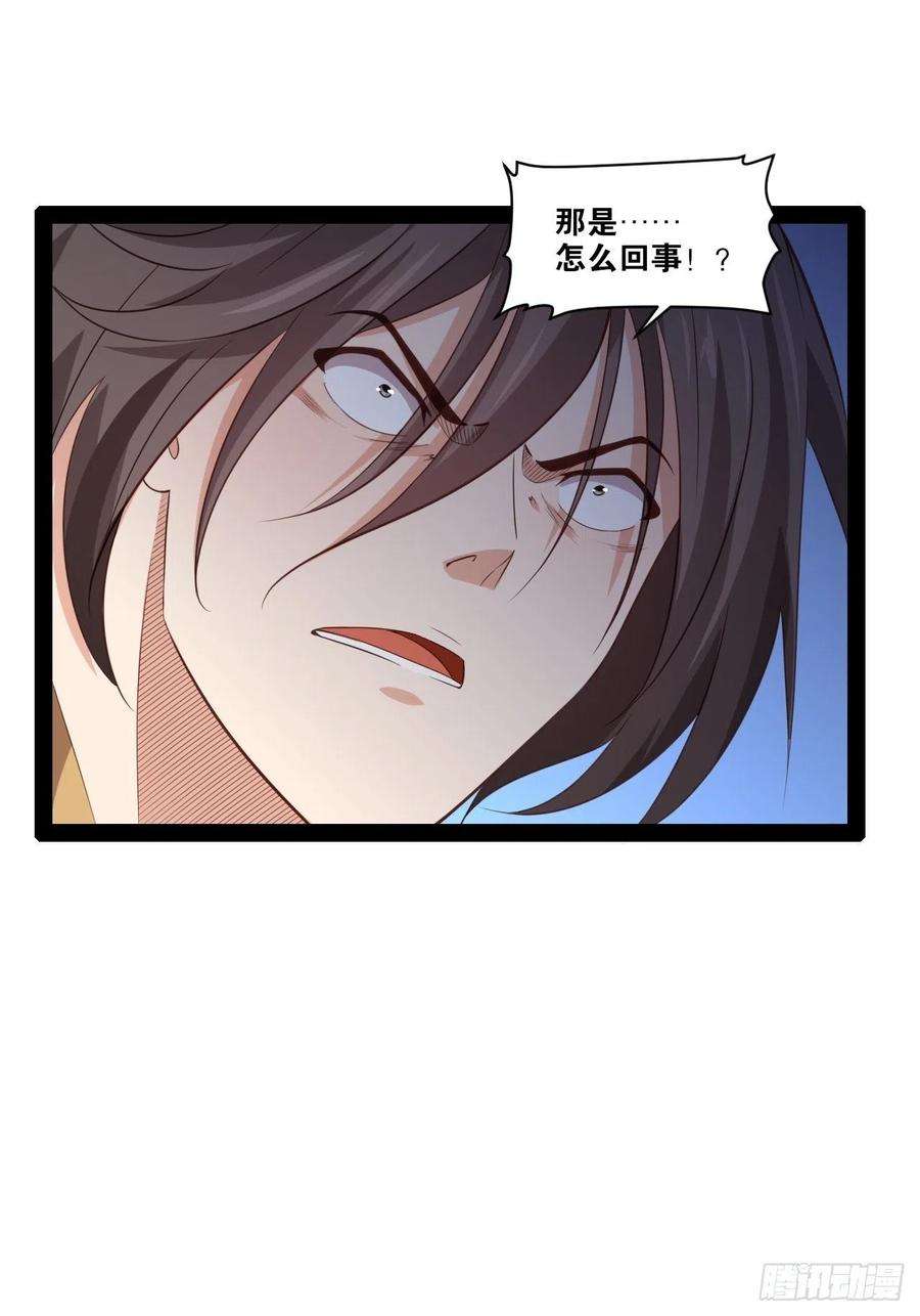 开局点满魅力值49.魔王心脏