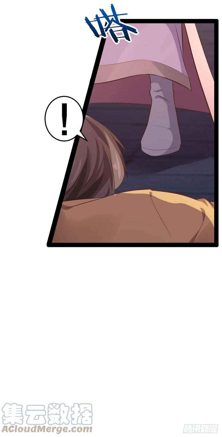 开局点满魅力值49.魔王心脏