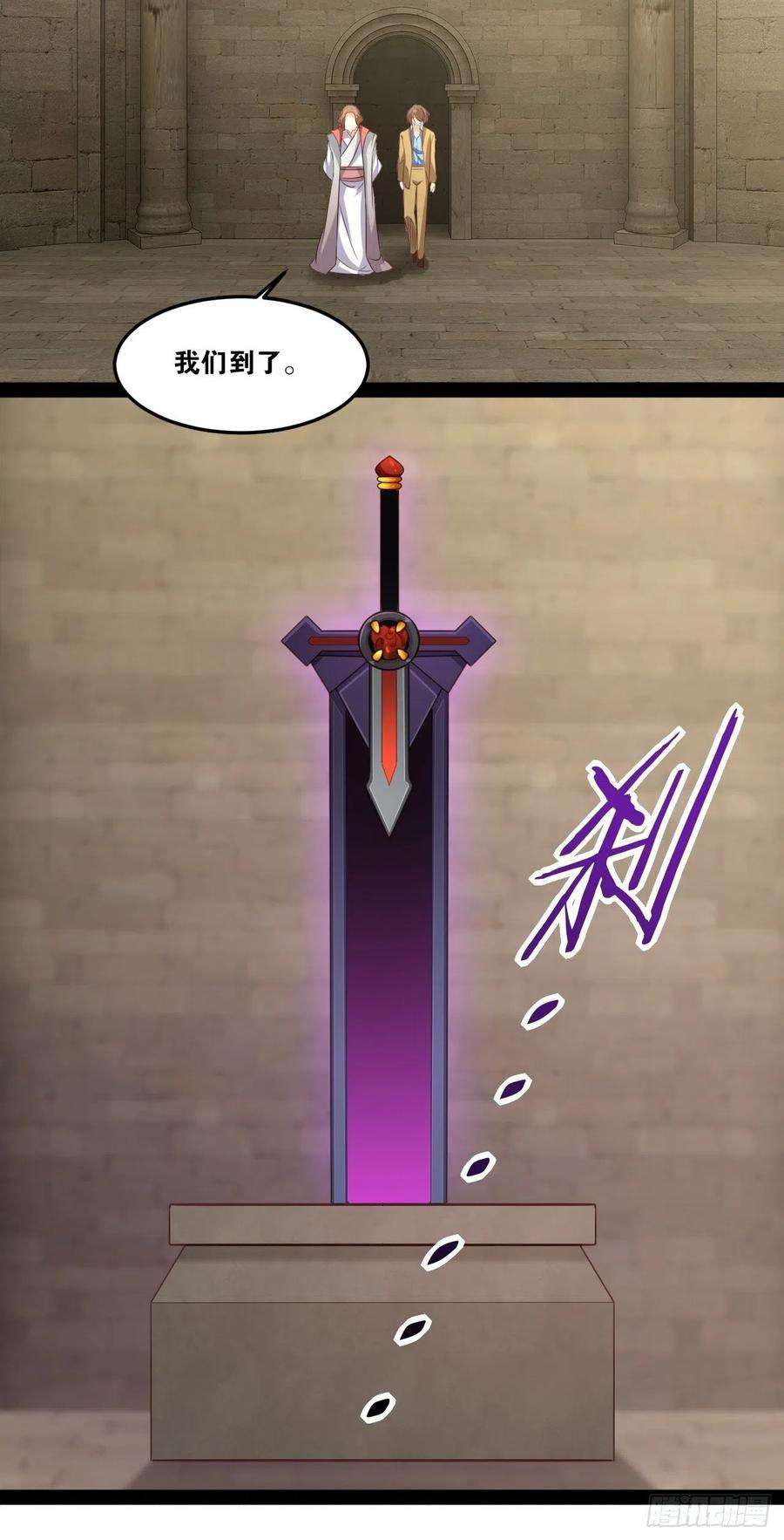 开局点满魅力值49.魔王心脏