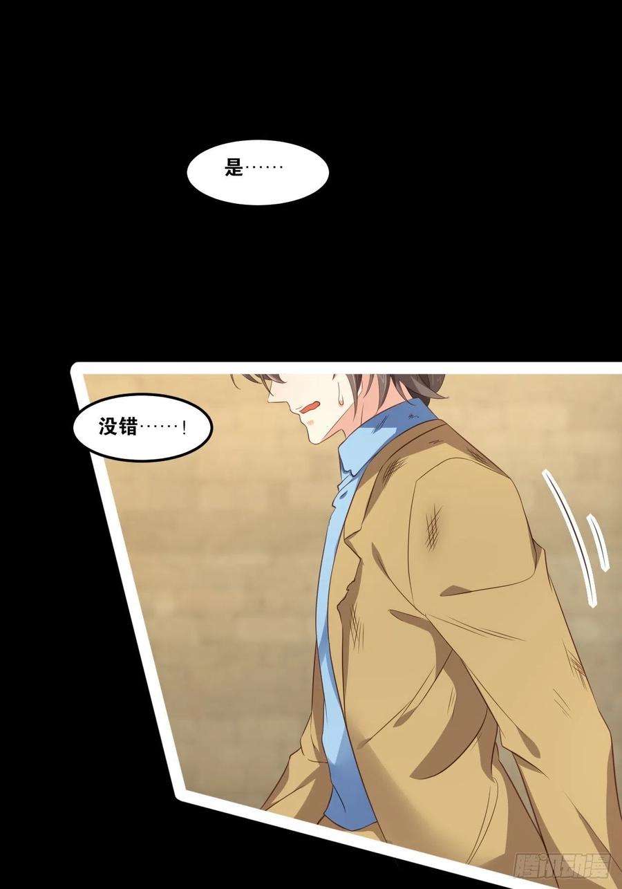 开局点满魅力值49.魔王心脏