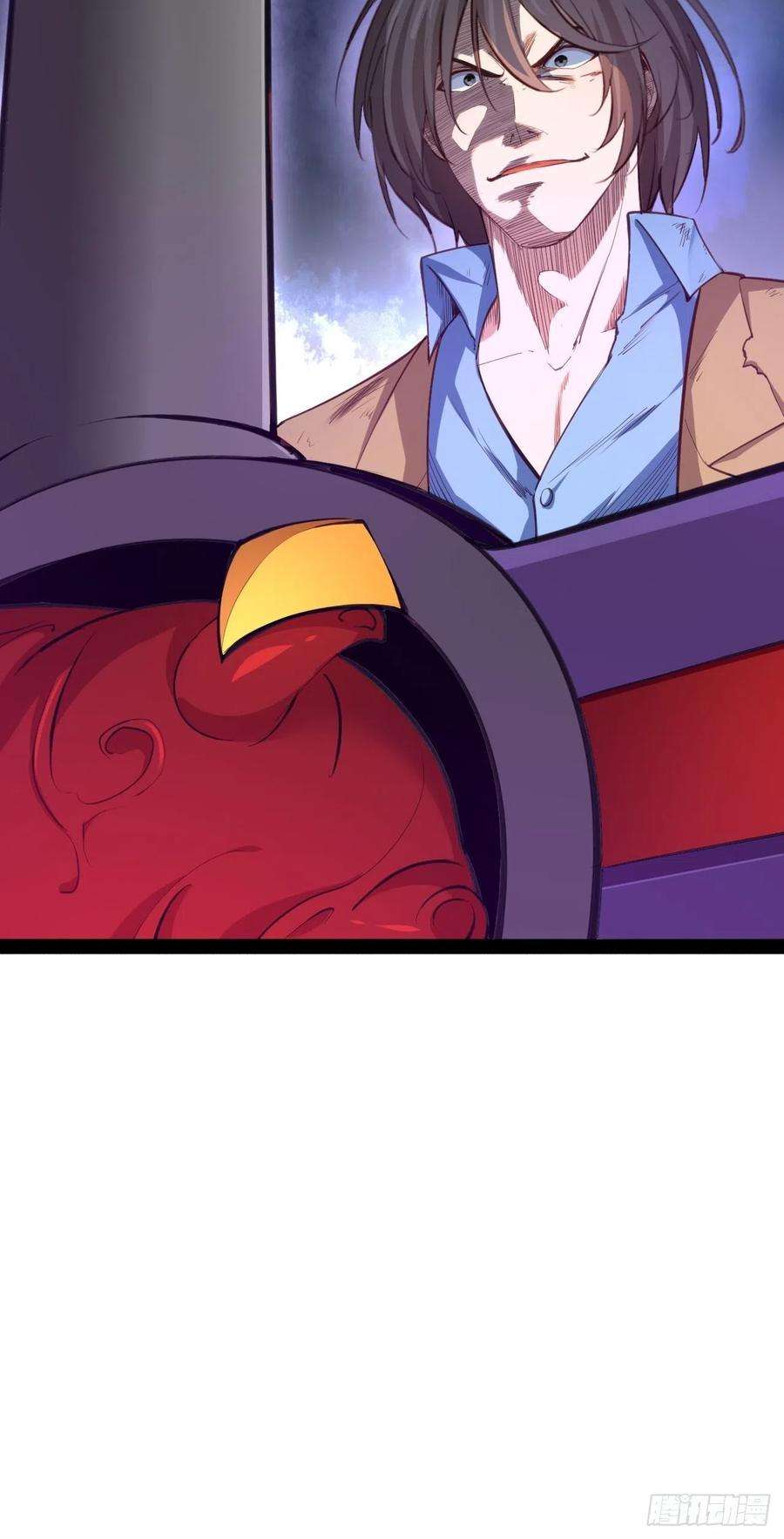 开局点满魅力值49.魔王心脏