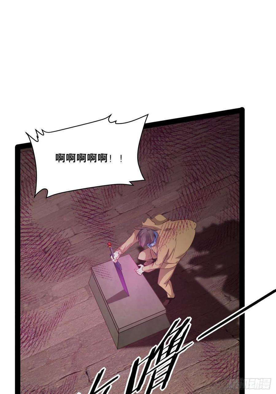 开局点满魅力值49.魔王心脏