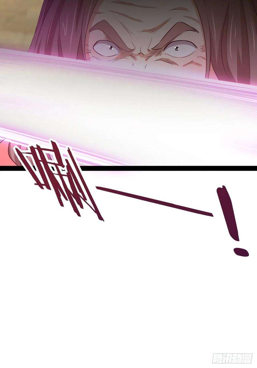 开局点满魅力值49.魔王心脏