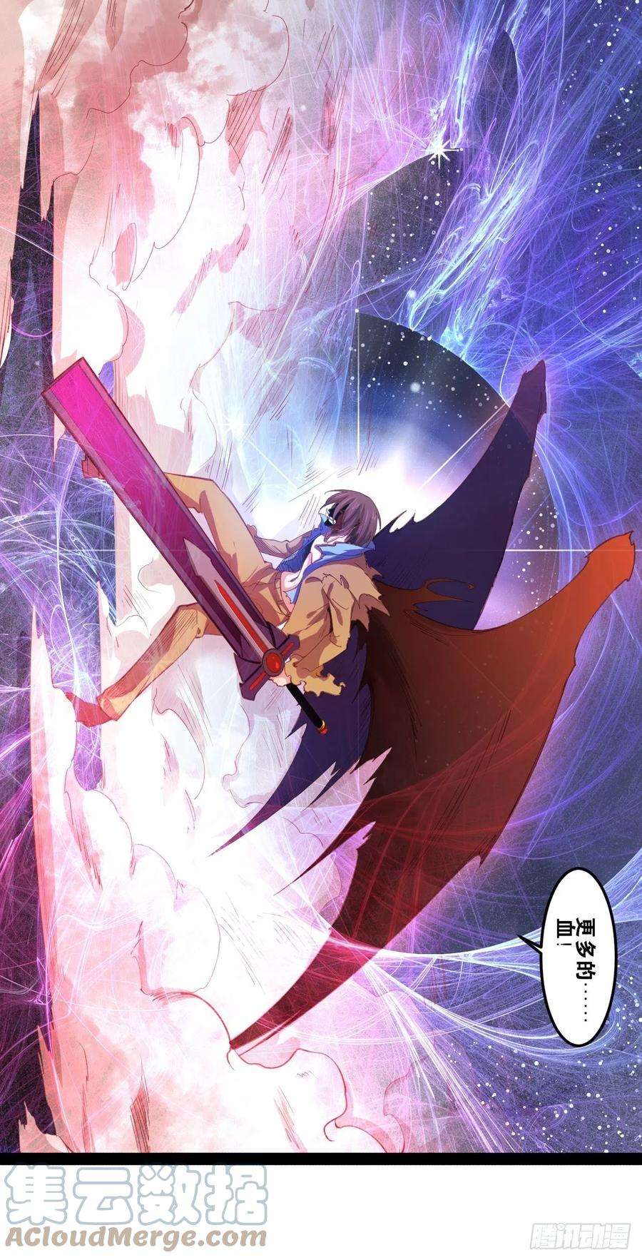 开局点满魅力值49.魔王心脏