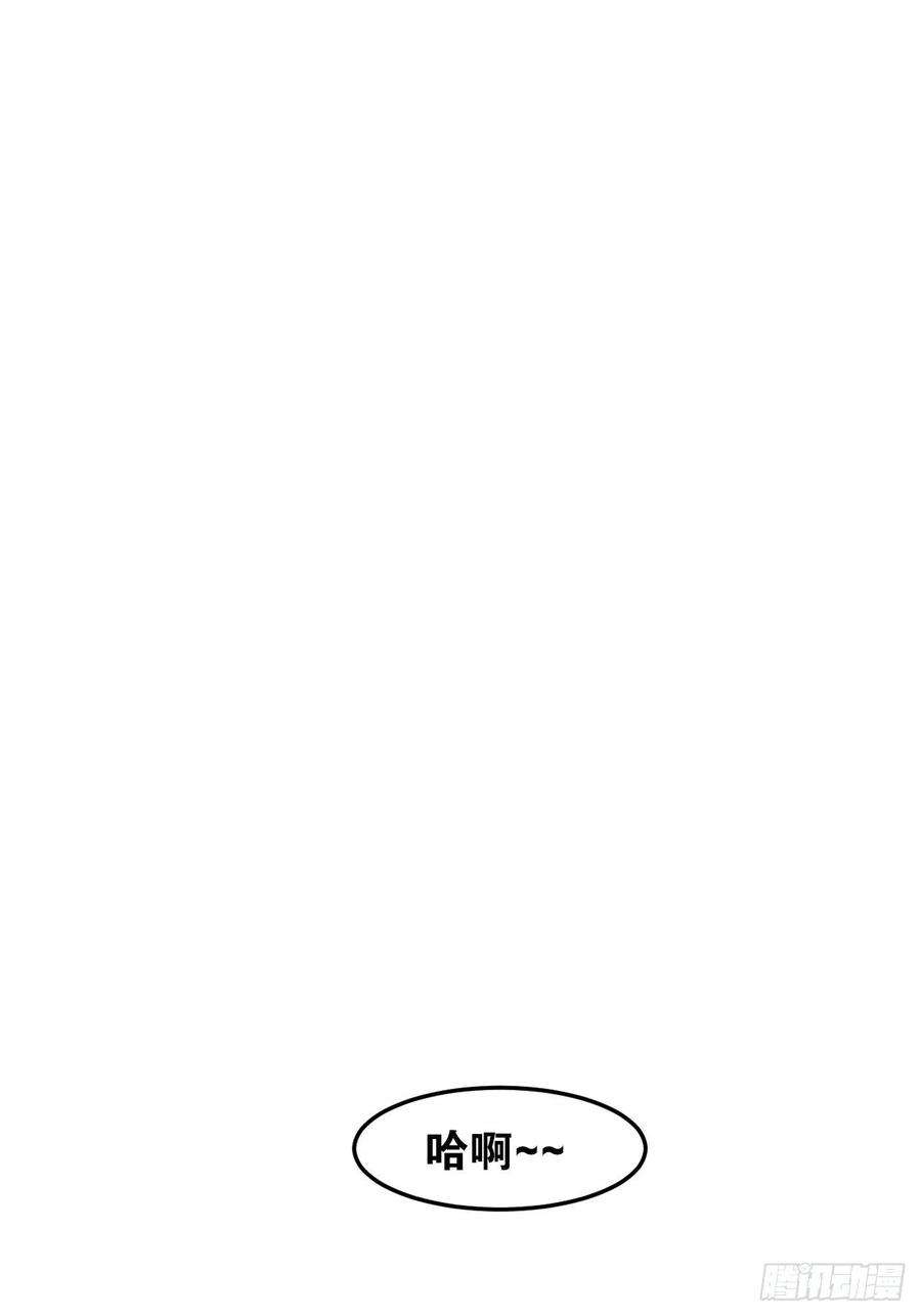 开局点满魅力值49.魔王心脏