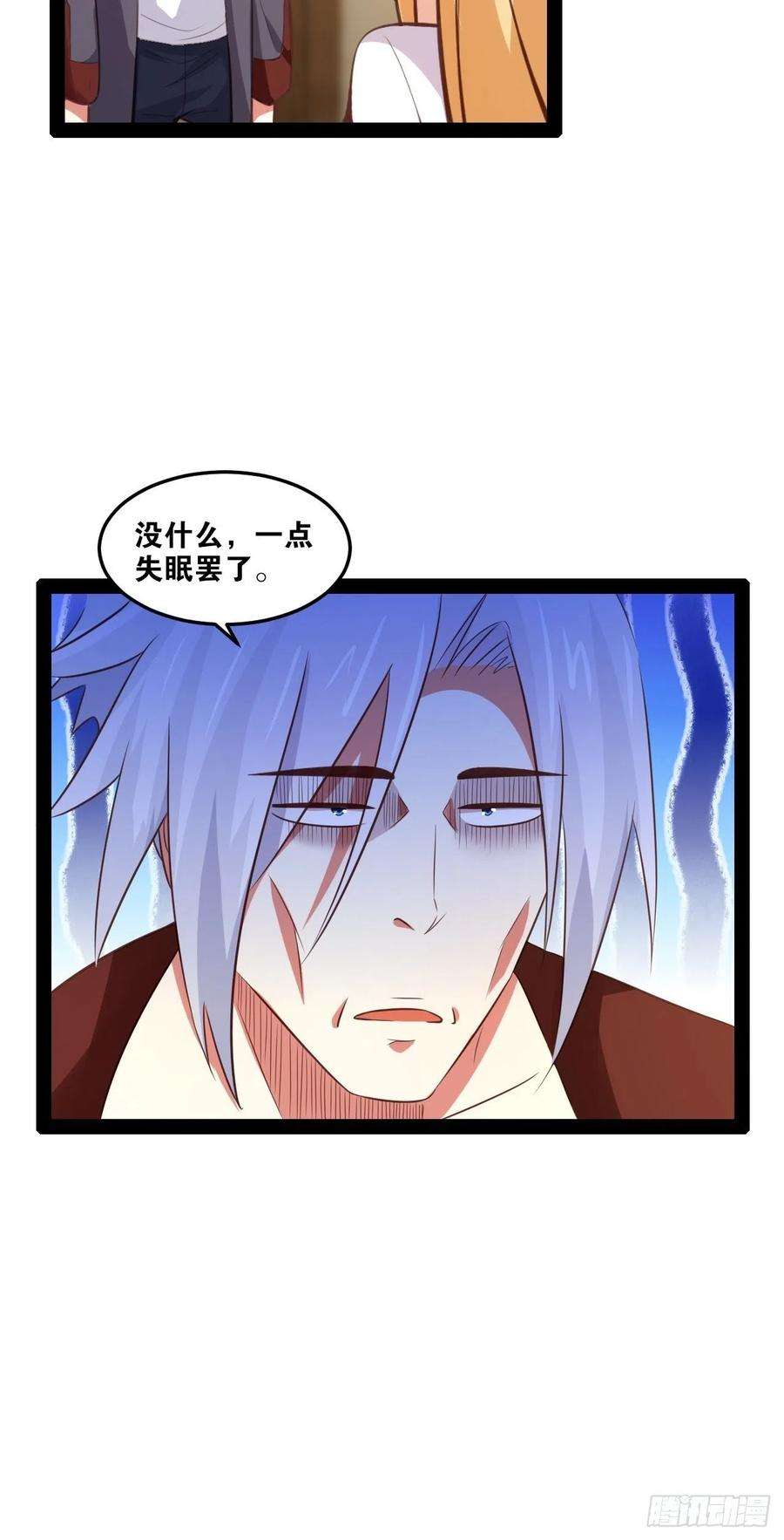 开局点满魅力值49.魔王心脏