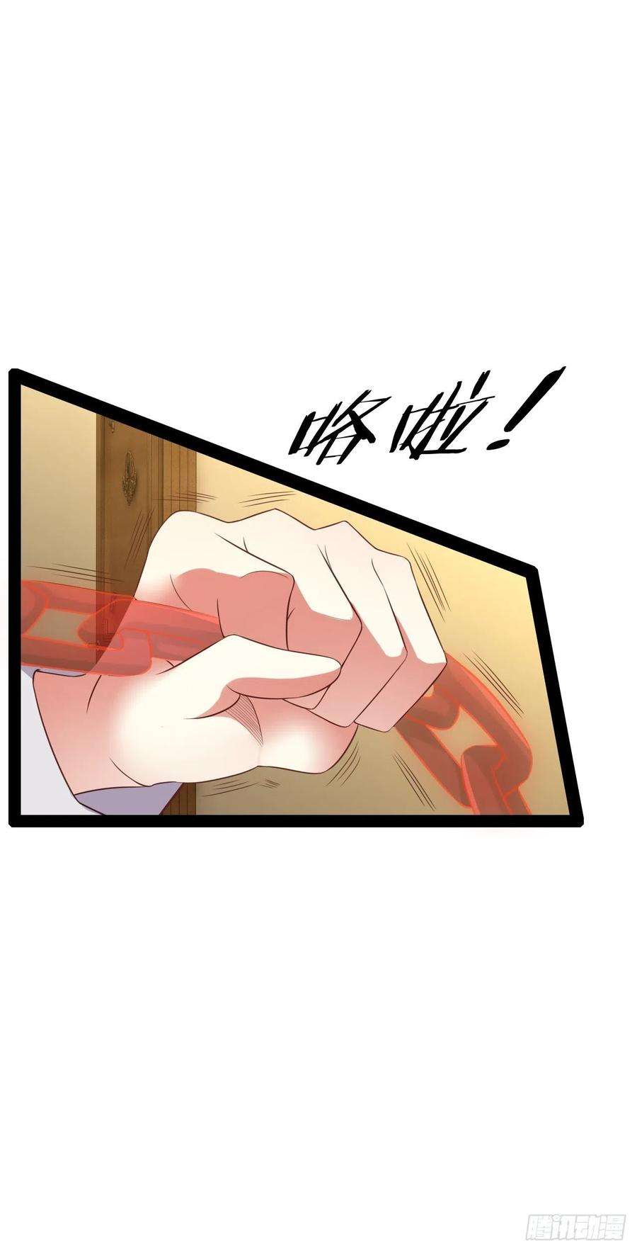 开局点满魅力值49.魔王心脏