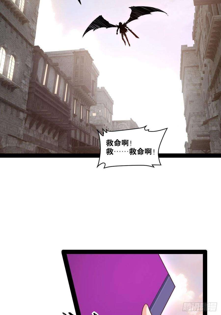 开局点满魅力值49.魔王心脏