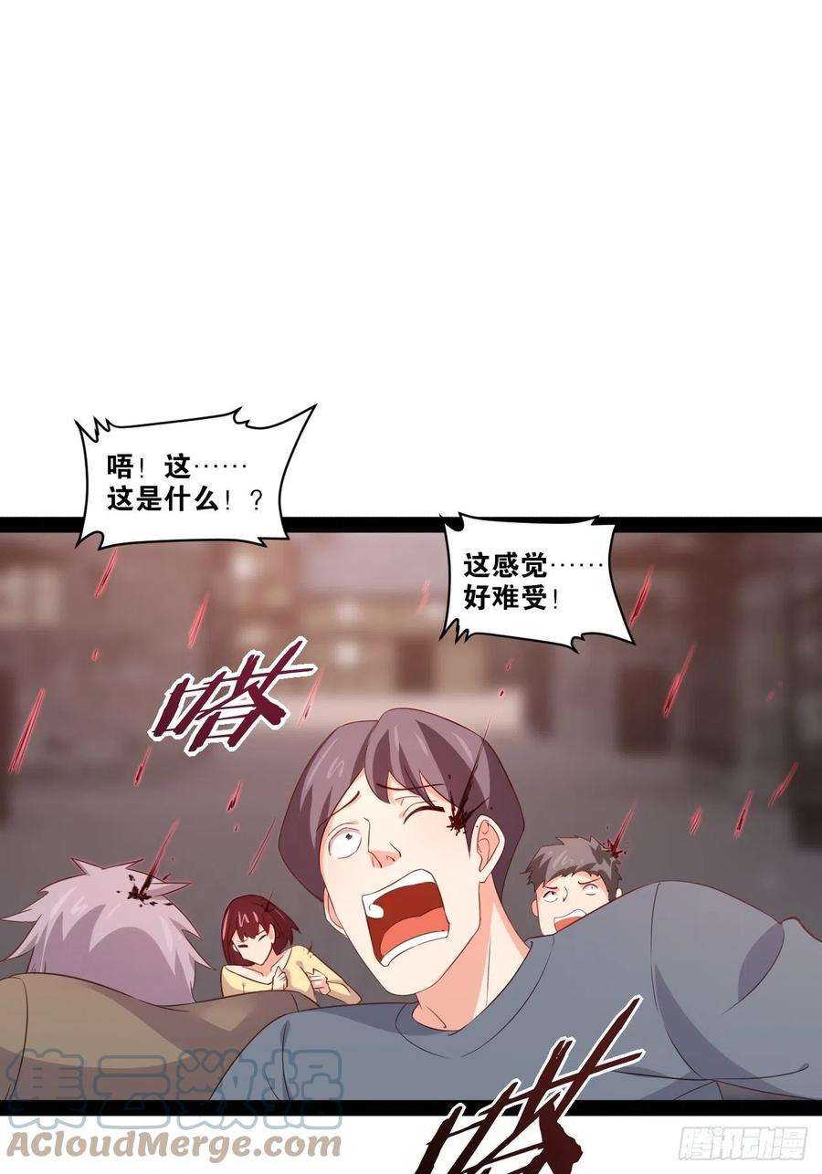 开局点满魅力值49.魔王心脏