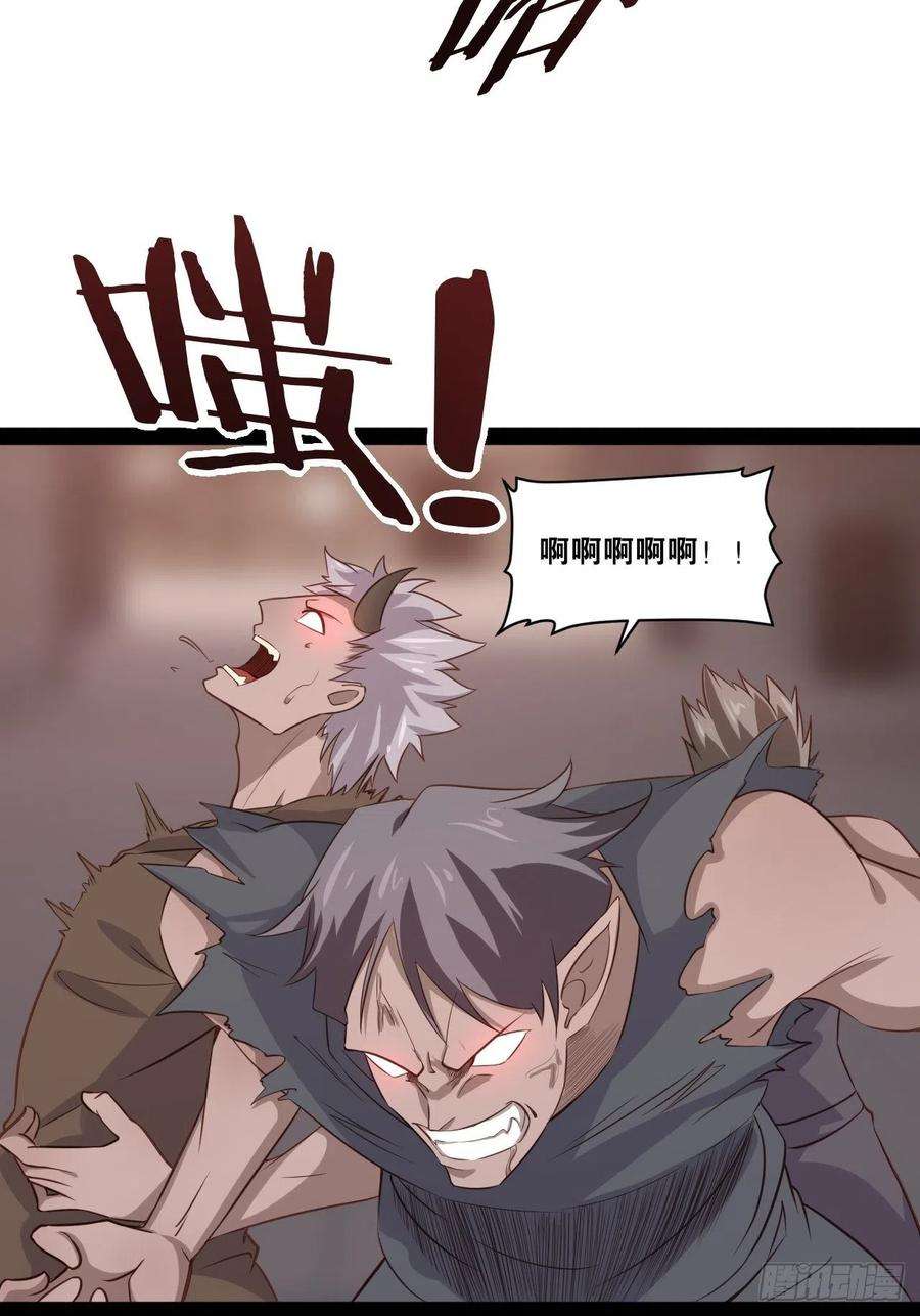 开局点满魅力值49.魔王心脏